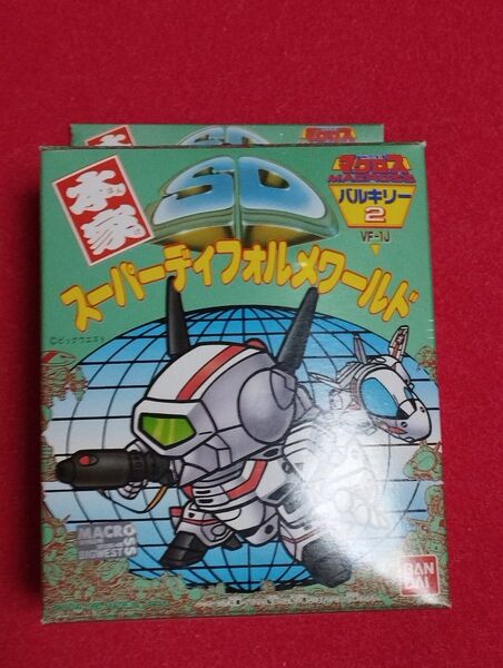 VF-1J スーパーディフォルメワールド 本家SD 元祖SD プラモデル