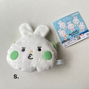 あのクズを殴ってやりたいんだ くずぴょんぬいぐるみコインポシェット