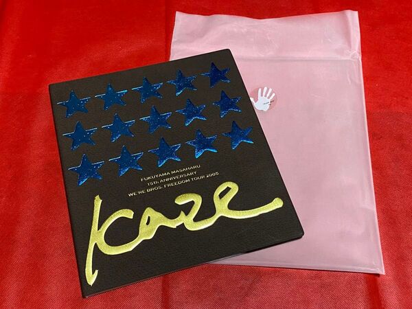 福山雅治 FREEDOM TOUR 2005 kaze 美品4098-02-1