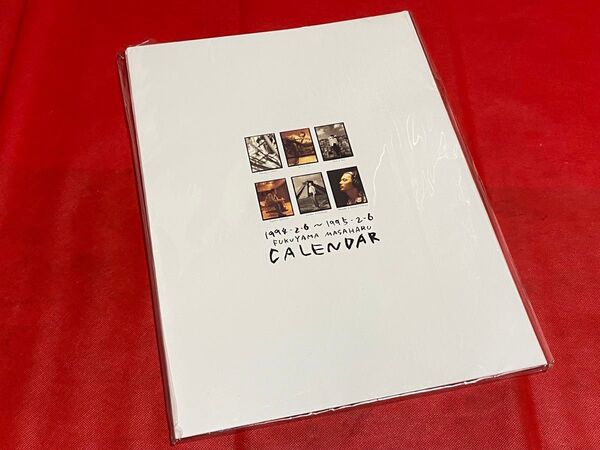 福山雅治 カレンダー 1994.2.6〜1995.2.6未開封4098-02-1