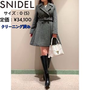 SNIDEL フィット&フレアジャケットコート
