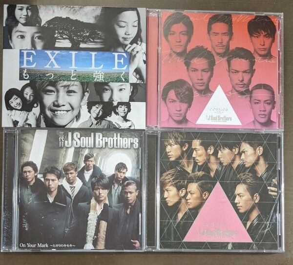 三代目 J Soul Brothers On Your Mark /S.A.K.U.R.A./ 秋桜 / EXILE もっと強く