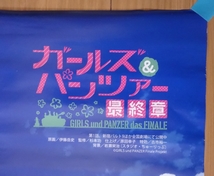 ◆ 西住みほ 島田愛里寿 水着ポスター メガミマガジン付録 ガールズ＆パンツァー最終章 2018年カレンダーポスター ◆_画像4