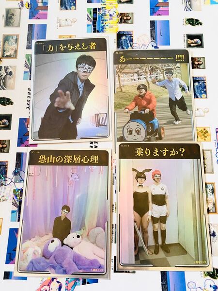 オモコロ 匿名ラジオ トレカ 力