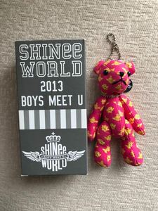 SHINee WORLD 2013～Boys Meet U～　SHINee WORLD J限定 ベアキーホルダー