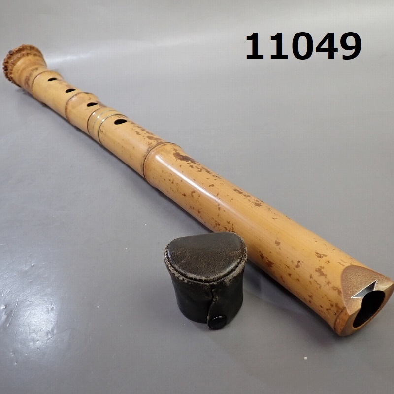 95 値下げ　尺八　一尺四寸管　銘　太郎 竹勇銘尺八工房｜鑑定尺八の製造・販売・尺八ケース販売