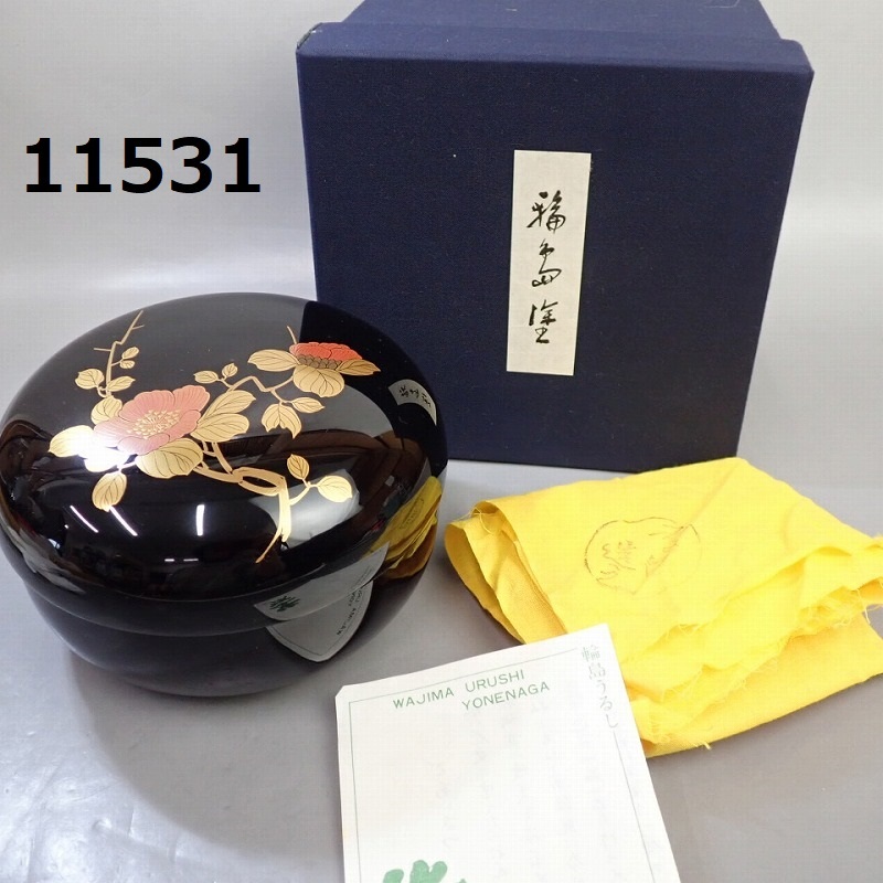 Yahoo!オークション -「輪島 慶塚」(菓子器、喰籠) (漆芸)の落札 Yahoo!オークション -「輪島 慶塚」(菓子器、喰籠) (漆芸)の落札