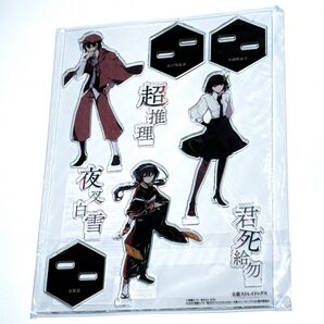 〈激レア〉 文豪ストレイドッグス 文スト 春河35 アクリルスタンド 武装探偵社 セット 原作 江戸川乱歩 与謝野晶子 泉鏡花