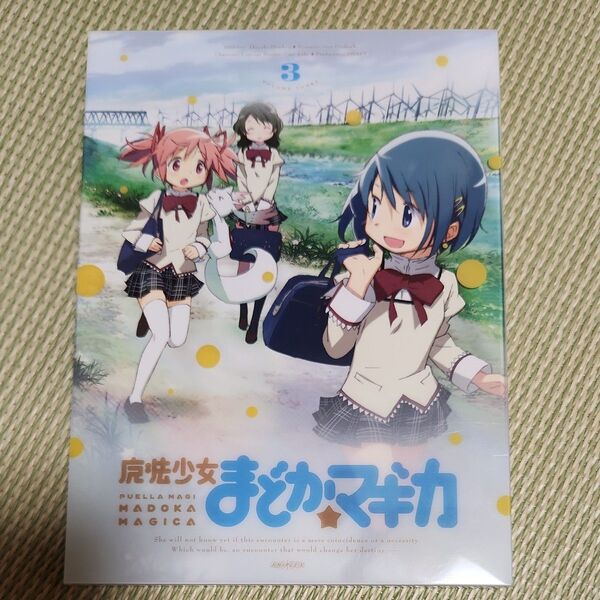 Blu-ray 魔法少女 まどかマギカ 3巻のみ まどマギ DVD 完全生産限定版