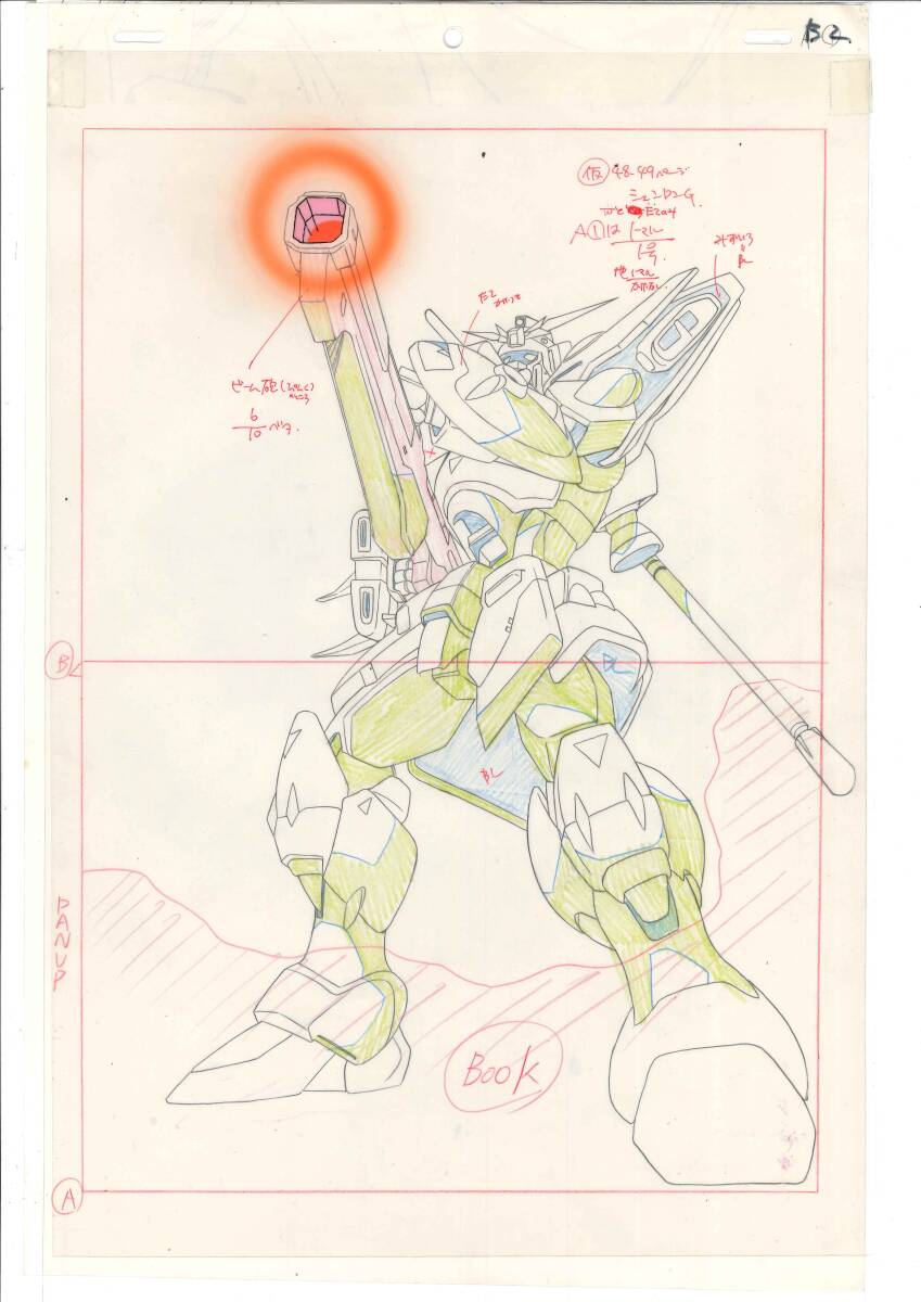 Yahoo!オークション -「新機動戦記ガンダムw」(か行) (セル画)の Yahoo!オークション -「新機動戦記ガンダムw」(か行) (セル画)の
