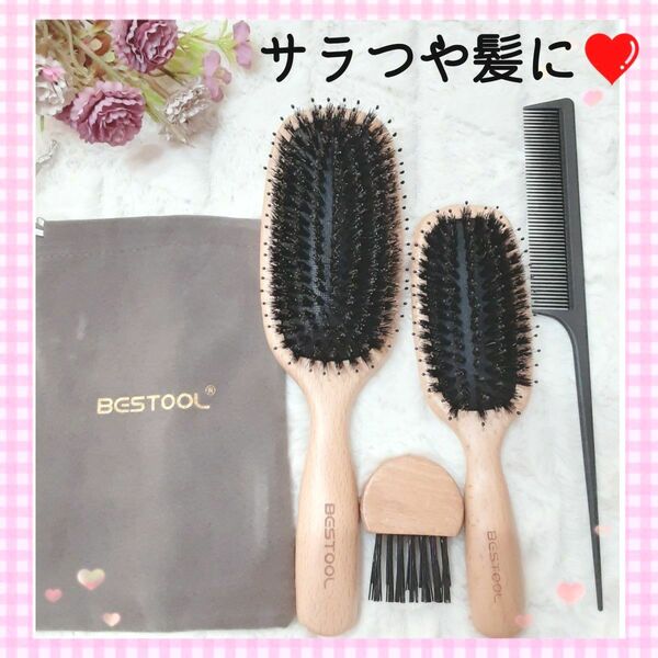 ★大人気★ヘアブラシ 豚毛 くし 木製 櫛 パドルブラシ 5点セット