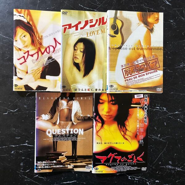 送料無料 24時間以内発送 レンタルアップDVD フルモーションレーベル作品 5本まとめて