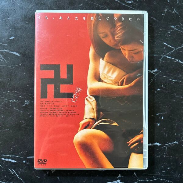 送料無料 24時間以内発送 レンタルアップDVD 卍