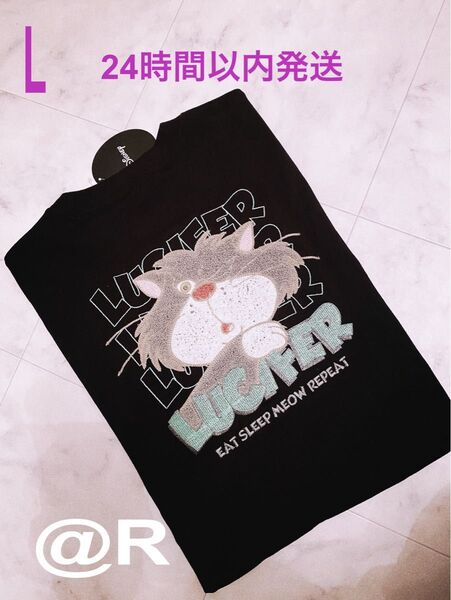ディズニールシファー Tシャツ タグ付き新品 Lサイズ 24時間以内発送