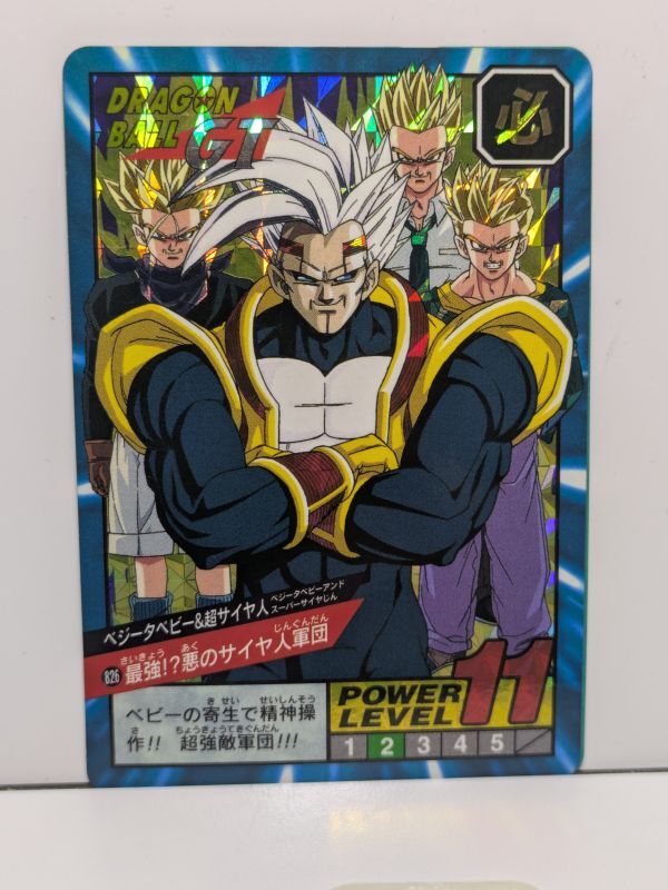 Yahoo!オークション -「1994年」(ドラゴンボール Yahoo!オークション -「1994年」(ドラゴンボール