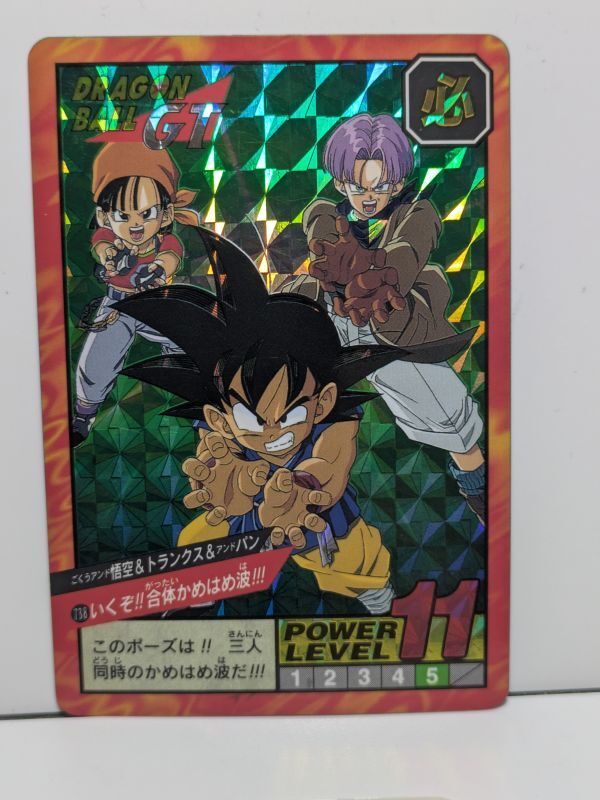 Yahoo!オークション -「パン ドラゴンボール」(ドラゴンボール