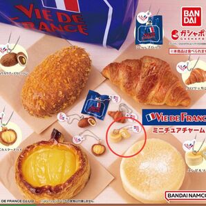 VIE DE FRANCE ミニチュアチャーム ガチャ