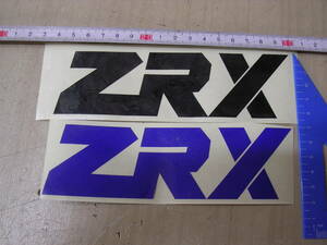 カワサキ　ZRX　ステッカー　デカール　14cm　ZZR　250　400　750　1100