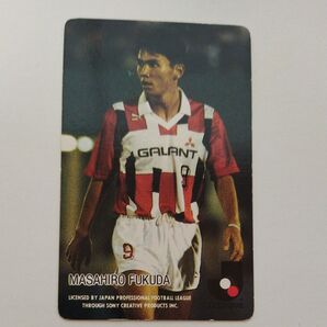 jリーグカード 福田正博選手