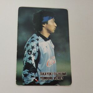 jリーグカード 藤川孝幸