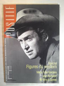 フランス語/映画雑誌「Positif 2003年7・8月号 西部劇特集」jean michel place社