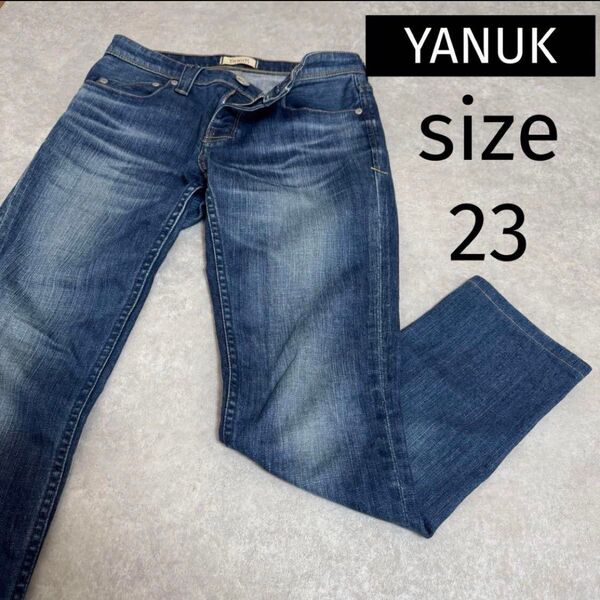 YANUK ヤヌーク デニム 23 ワイド リディア LYDIA