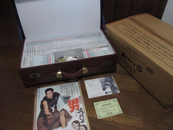 Yahoo!オークション -「男はつらいよ dvd box」の落札相場・落札価格 Yahoo!オークション -「男はつらいよ dvd box」の落札相場・落札価格