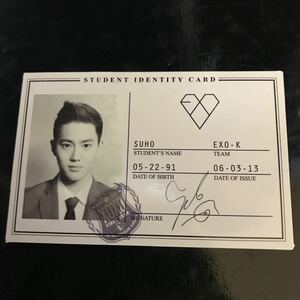 EXO★XOXO★封入トレカ★スホ　エクソ　即決