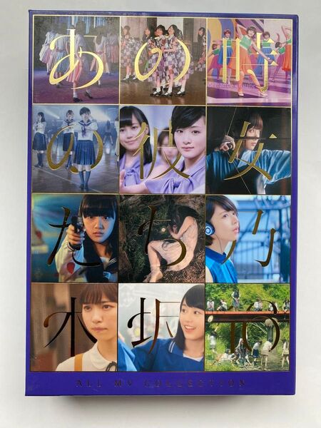 乃木坂46 ALL MV COLLECTION 〜あの時の彼女たち〜 Blu-ray