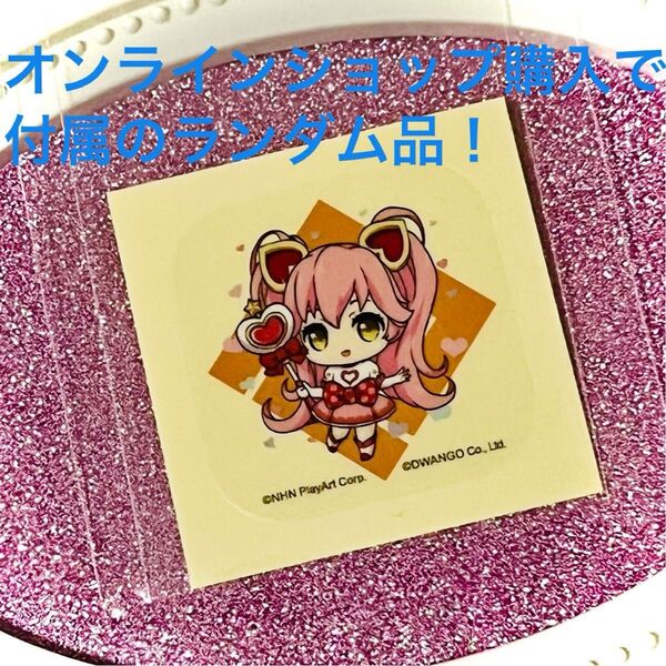 戦闘摂理解析システム #コンパス 魔法少女 リリカ シール ステッカー