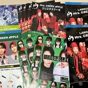 Mrs. GREEN APPLE チラシ セット