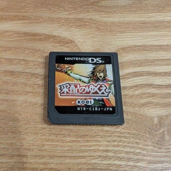 ニンテンドーDS 采配のゆくえ ソフトのみ