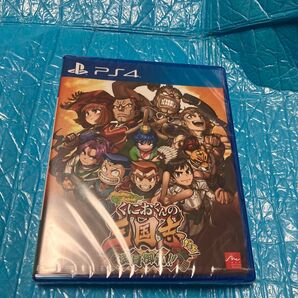 【PS4】 ダウンタウンスペシャル くにおくんの三国志だよ満員御礼!! 新品 未開封