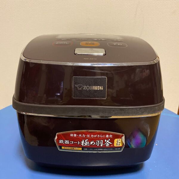 象印 圧力IH炊飯器 NW-AB10 ブラウン18年製