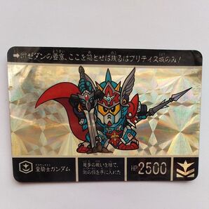 ガンダム カードダス SDガンダム外伝 流星の騎士団 皇騎士ガンダム BANDI