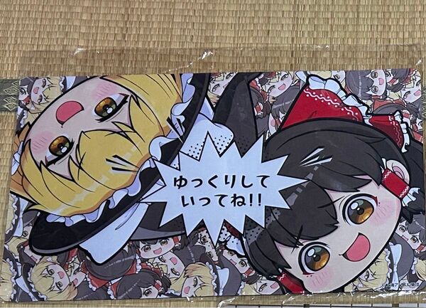東方project ゆっくり霊夢 魔理沙 デスクマット