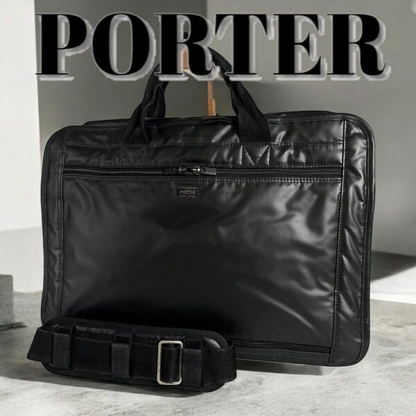 PORTER DEVICE ポーター デバイス ブリーフケース ショルダーバッグ 2way ビジネスバッグ ボンディング加工