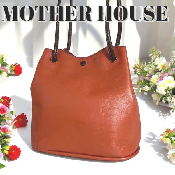 美品 MOTHER HOUSE マザーハウス ハンドバッグ ショルダーバッグ 内側花柄 レザー