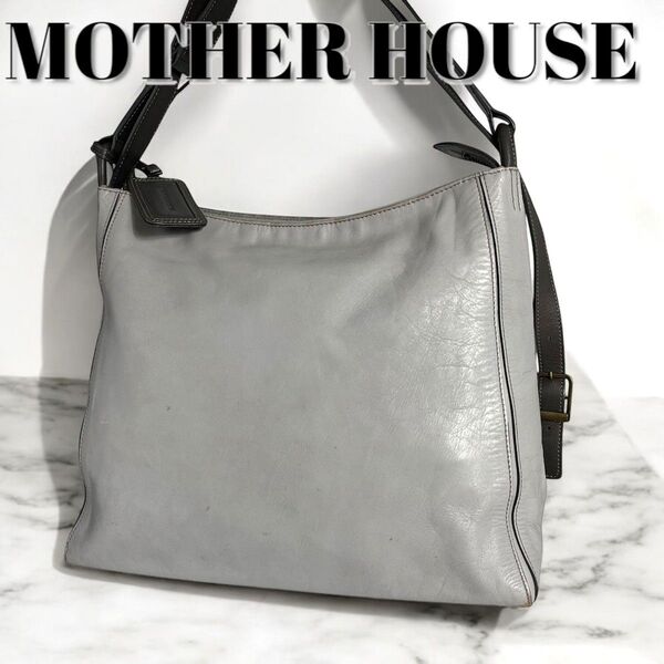 MOTHER HOUSSE マザーハウス ショルダーバッグ リュック 2way グレー 大容量 A4可能