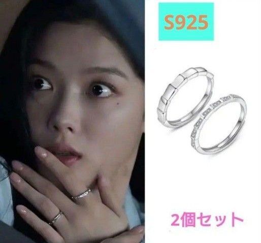 マイ・デーモン ダブルリング 2個セッ調整可能