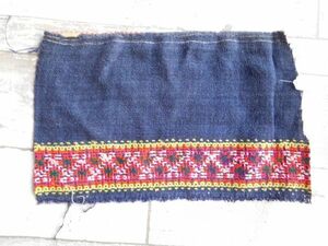モン族他のはぎれ　Xno. 99刺繍布はぎれ180×280mm 山岳民族　ラオス　タイ　インドシナ 手芸材料 古布　藍染　手織り