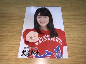 AKB48 グループ 大運動会 DVD 封入 生写真 加藤美南 NGT48