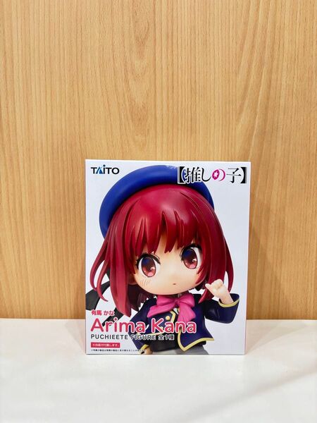 【未開封】推しの子 有馬かな プチエットフィギュア PUCHIEETE FIGURE