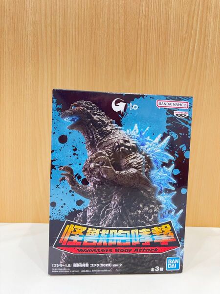 【未開封】怪獣咆哮撃 「ゴジラ-1.0」 ゴジラ 2023 ver.2 熱線放射バージョン GODZILLA