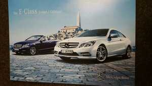  Mercedes Benz E-Class coupe / cabriolet 2012 year 5 month catalog unused goods 