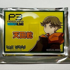 P3R × ヴィレッジヴァンガード トレーディングPOPバッジ 天田乾