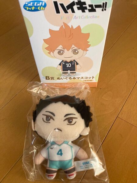 ハイキュー SEGAラッキーくじ B賞 ぬいぐるみマスコット 岩泉一