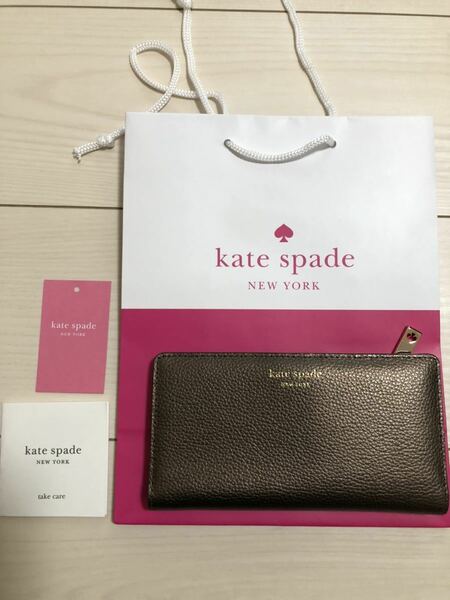 新品 半額以下 人気 ケイトスペード kate spade 長財布 ブロンズ 銅色