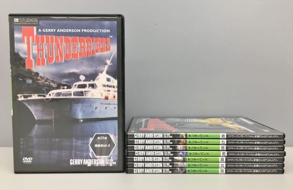 デアゴスティーニ サンダーバード 1巻〜28巻 DVD Yahoo!オークション -「サンダーバード dvd デアゴスティーニ