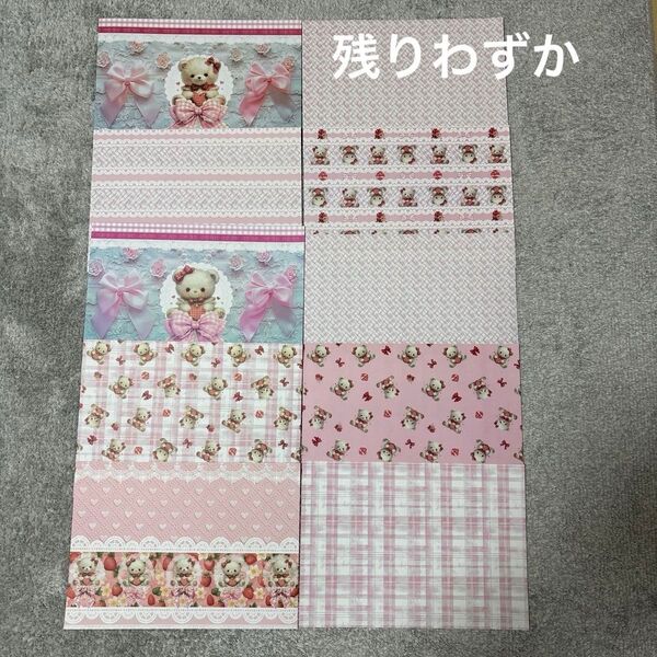 デザインペーパーsalt様sugar柄